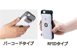 使用イメージ
