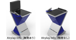 AIplay−Info