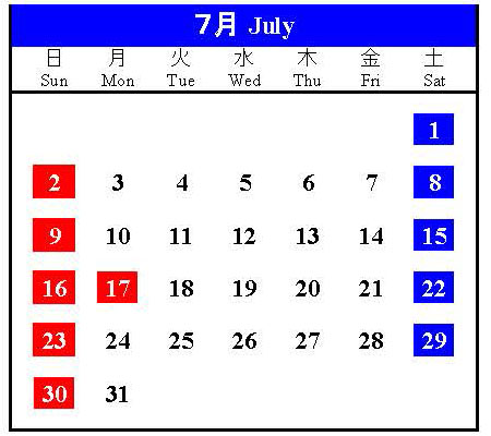 7月 カレンダー